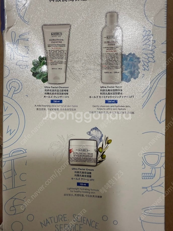 키엘 수분 3종세트--2