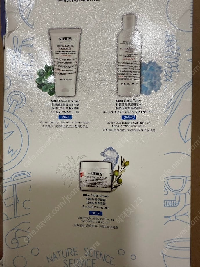 키엘 수분 3종세트--2