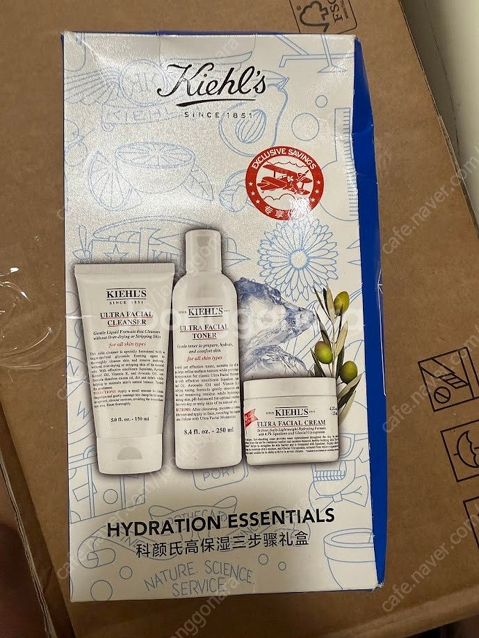 키엘 수분 3종세트--3