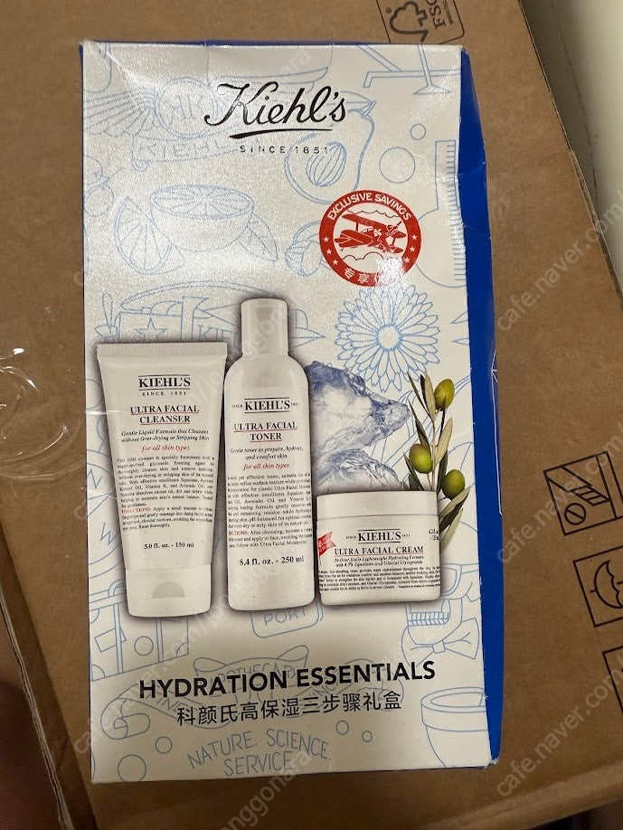 키엘 수분 3종세트--3