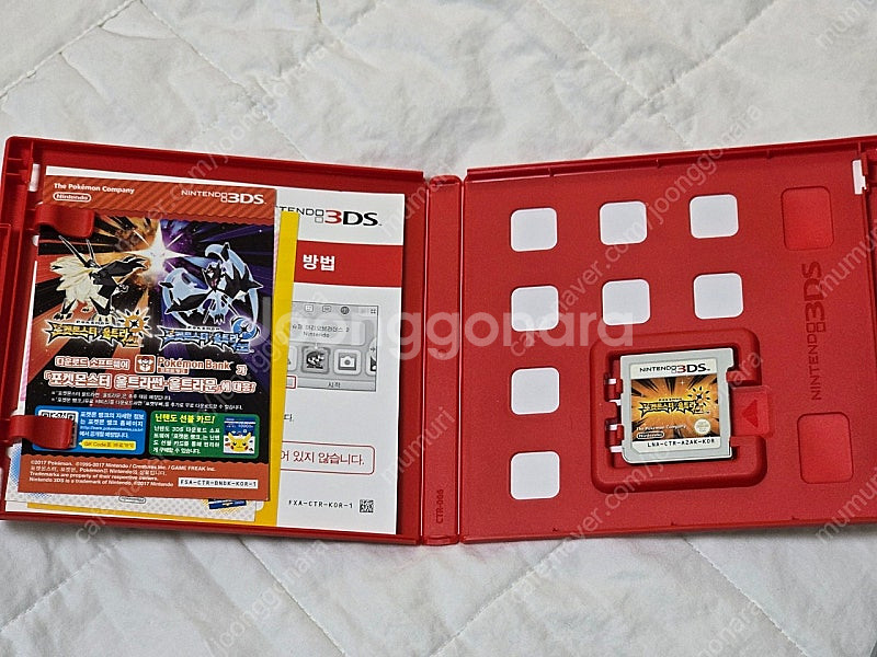 닌텐도 3ds 포켓몬게임칩 (울트라썬, 알파사파이어)--1