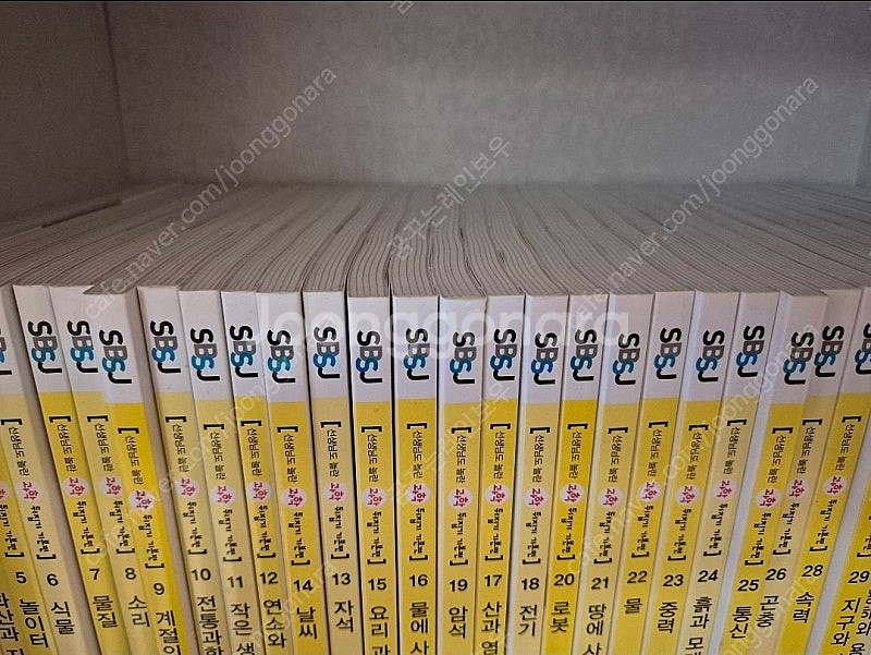 성우 과학 뒤집기 기본--3