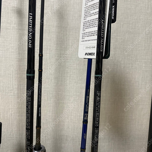 아오맥스 패턴블랙 스피닝로드 한정판번호