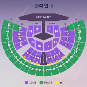 임영웅 서울 콘서트 11/29 11/30 막콘 플로어 명당석 2연석 양도합니다 거래내역 많습니다