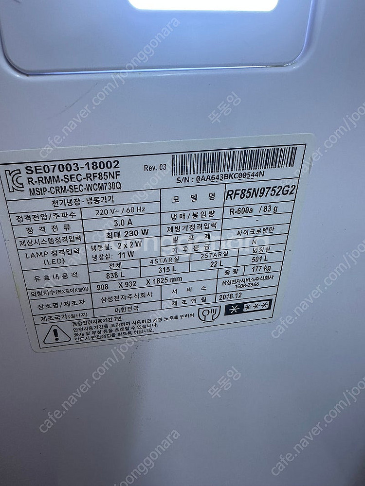 삼성 투인원 에어컨--0