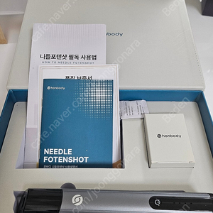 혼바디 니들포텐샷