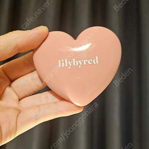 릴리바이레드 치크밤 두근빔