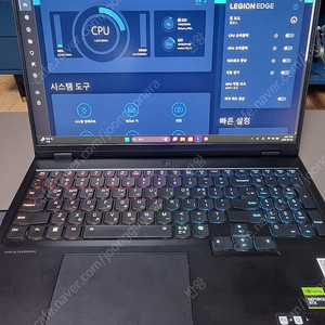 레노버 리전 프로7I I9 14900HX/ 4080 싸게팝니다