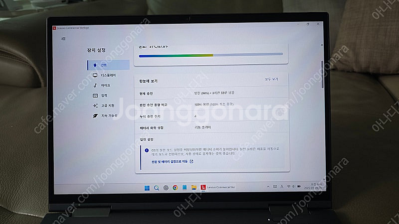 씽크패드 X1 요가 6세대 셀룰러(5G)--9