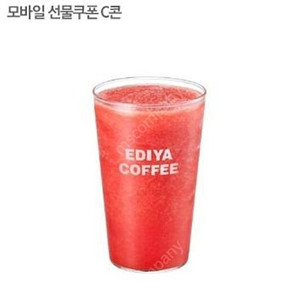 이디야수박주스 L 2잔