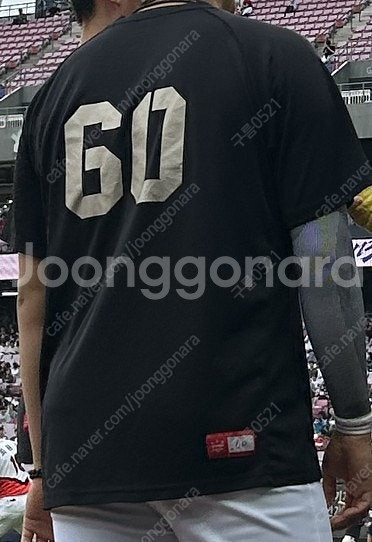 기아타이거즈 훈련복 구해여--0