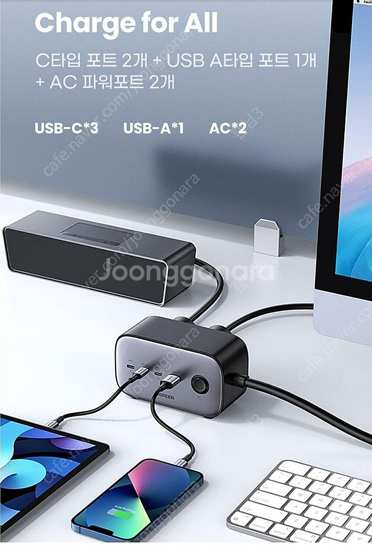 유그린 200W 국내 220V 총 8포트 KC인증 충전...--6