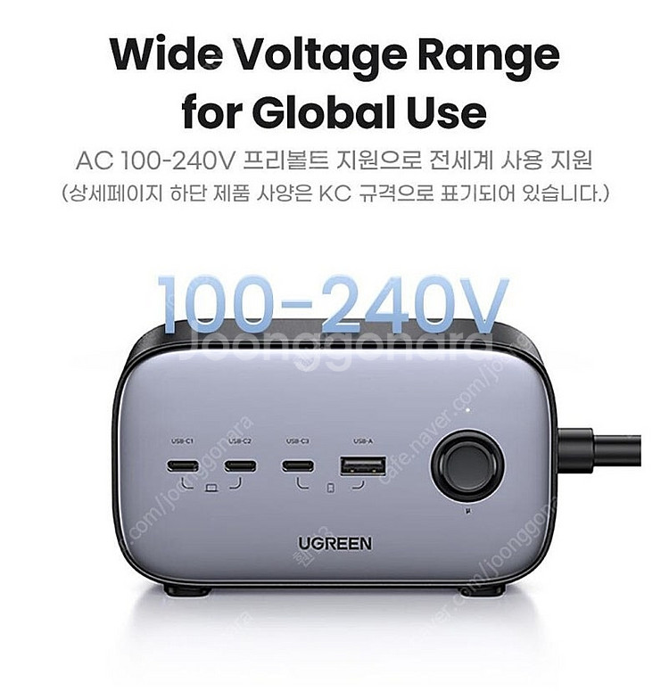 유그린 200W 국내 220V 총 8포트 KC인증 충전...--8