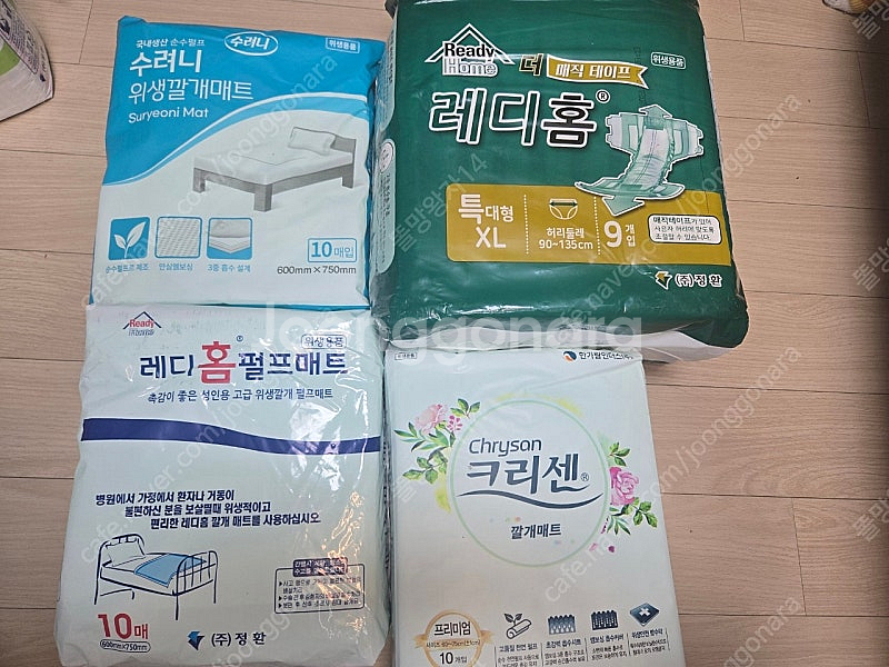 성인 기저귀와 패드 새제품 15000원--0