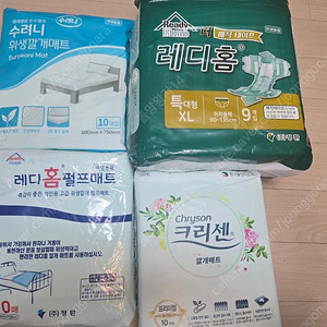 성인 기저귀와 패드 새제품 15000원
