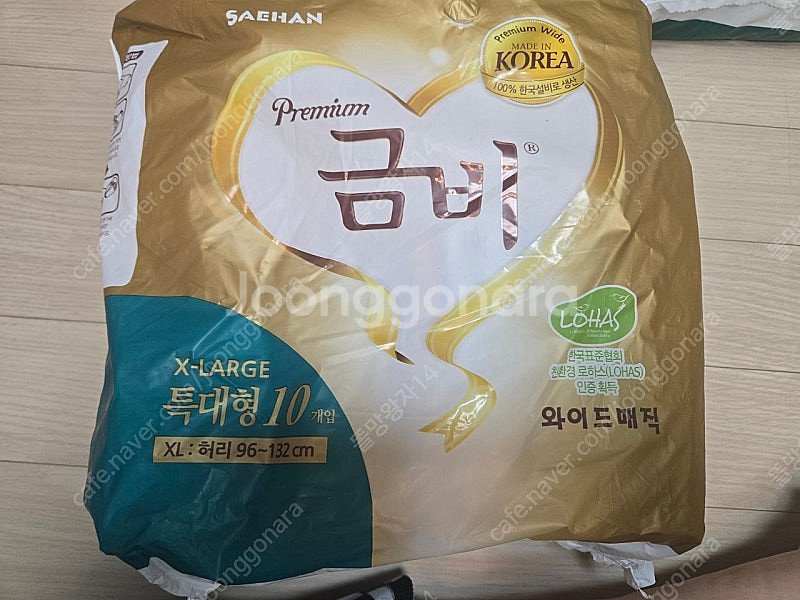 성인 기저귀와 패드 새제품 15000원--2