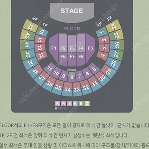 김동률 콘서트 11월8일 F2구역 2연석