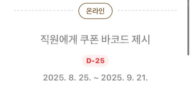 (~9/21) 도미노 피자 (오리지널)포테이토M+콜라 ...--1