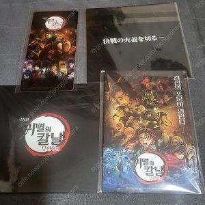 영화굿즈 귀멸의칼날,요괴워치,소트아트온라인,숀더쉽더무비,나소흑전기,일곱개의 대죄,날씨의아이,소울,곰돌이 푸,톰과제리,레고베트맨 더무비,신비아파트,도라에몽,위 베어 베어스
