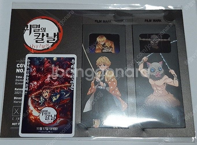 영화굿즈 귀멸의칼날,요괴워치,소트아트온라인,숀더쉽더무비...--3