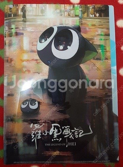 영화굿즈 귀멸의칼날,요괴워치,소트아트온라인,숀더쉽더무비...--9