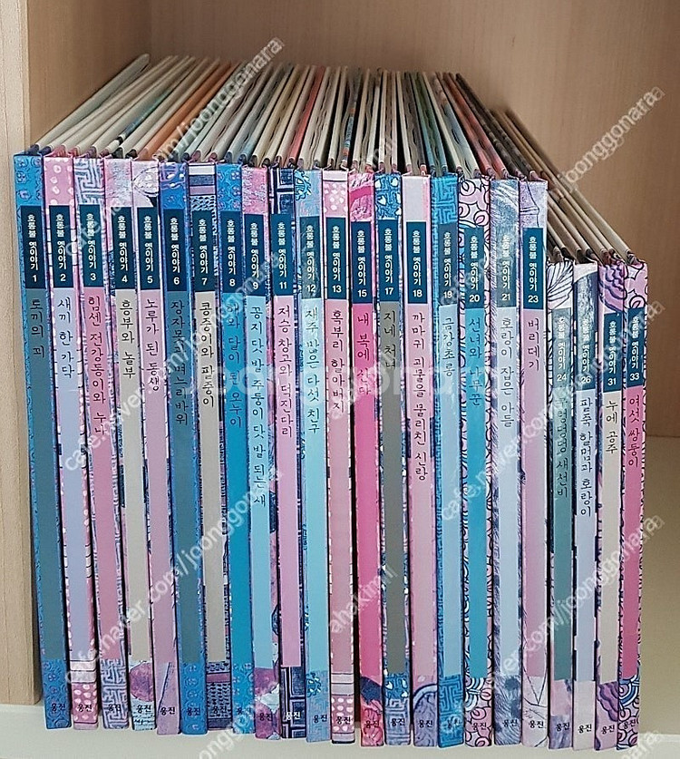 호야토야옛이야기두번째(50)웅진호롱불옛이야기(41)글뿌...--0