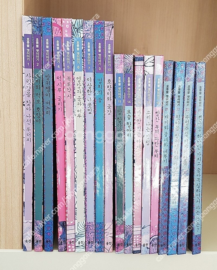 호야토야옛이야기두번째(50)웅진호롱불옛이야기(41)글뿌...--2