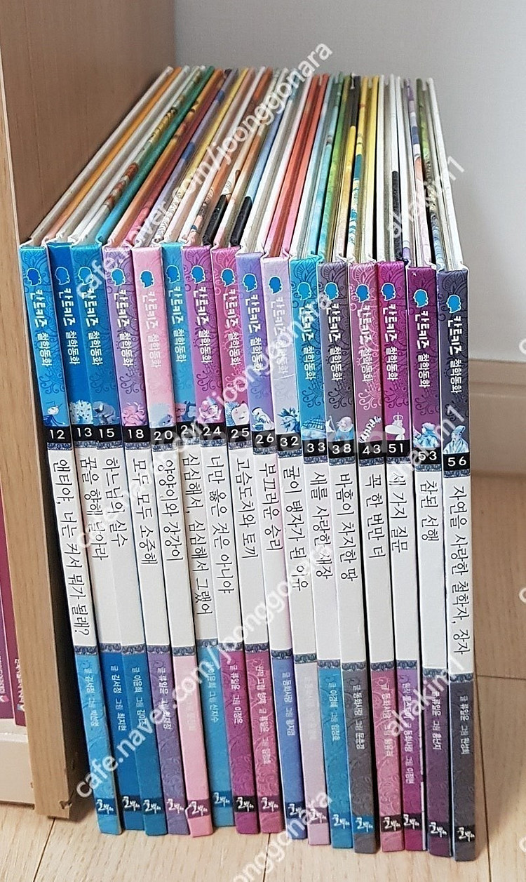 호야토야옛이야기두번째(50)웅진호롱불옛이야기(41)글뿌...--3