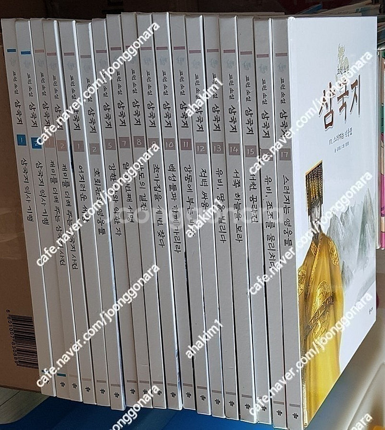 호야토야옛이야기두번째(50)웅진호롱불옛이야기(41)글뿌...--4