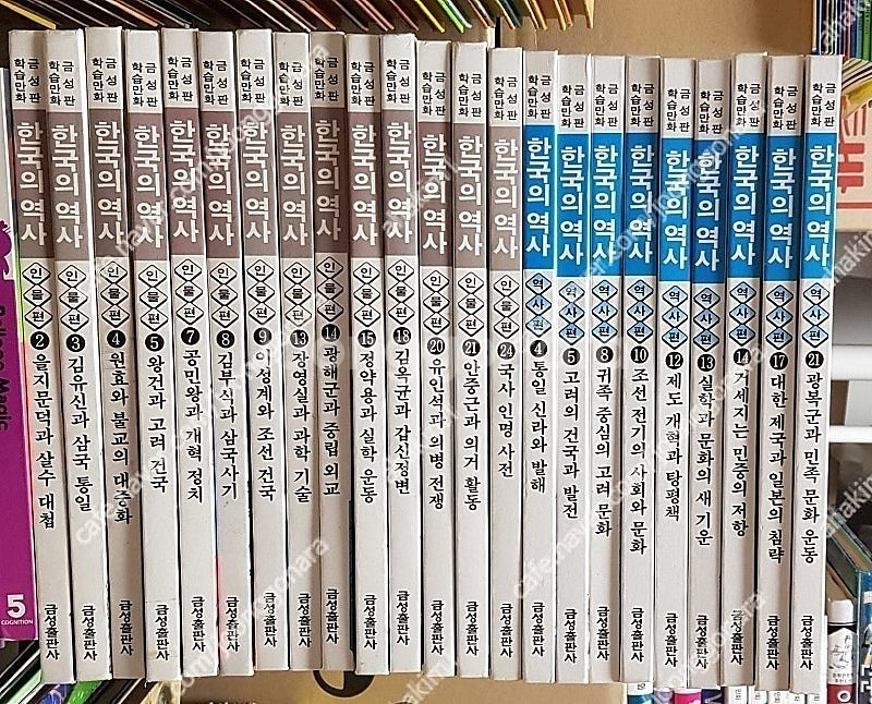 호야토야옛이야기두번째(50)웅진호롱불옛이야기(41)글뿌...--5