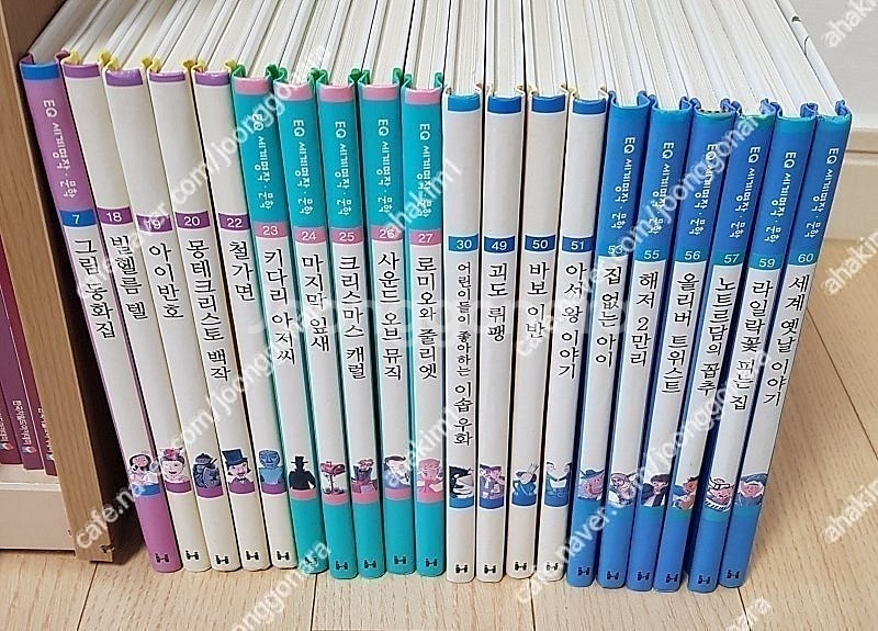 호야토야옛이야기두번째(50)웅진호롱불옛이야기(41)글뿌...--6