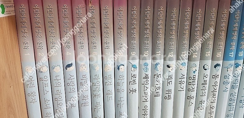 호야토야옛이야기두번째(50)웅진호롱불옛이야기(41)글뿌...--8