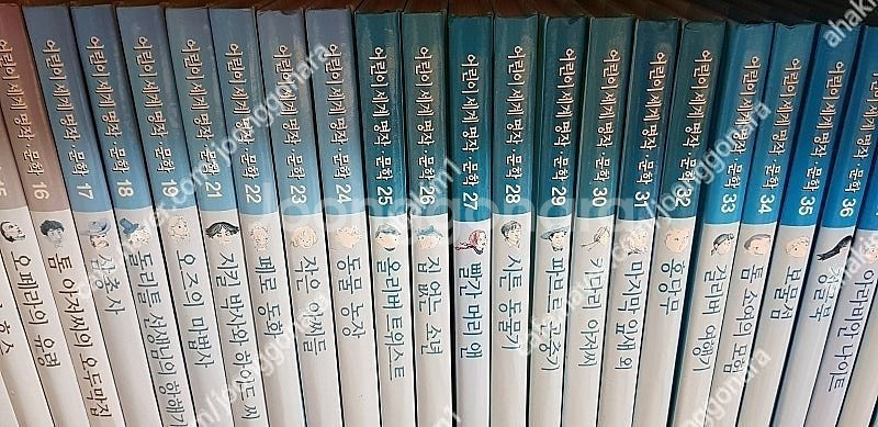 호야토야옛이야기두번째(50)웅진호롱불옛이야기(41)글뿌...--9