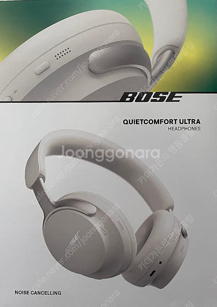 [미개봉]BOSE 보스 QC 울트라 헤드폰--0