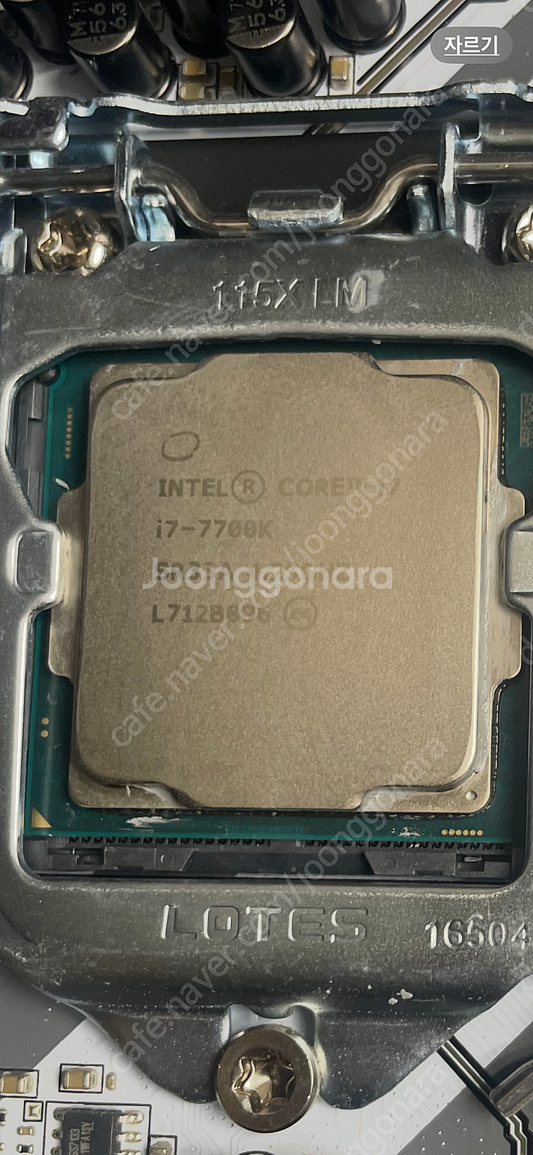 i7-7700K MSI Z270 cpu 메인보드세트(택...--1