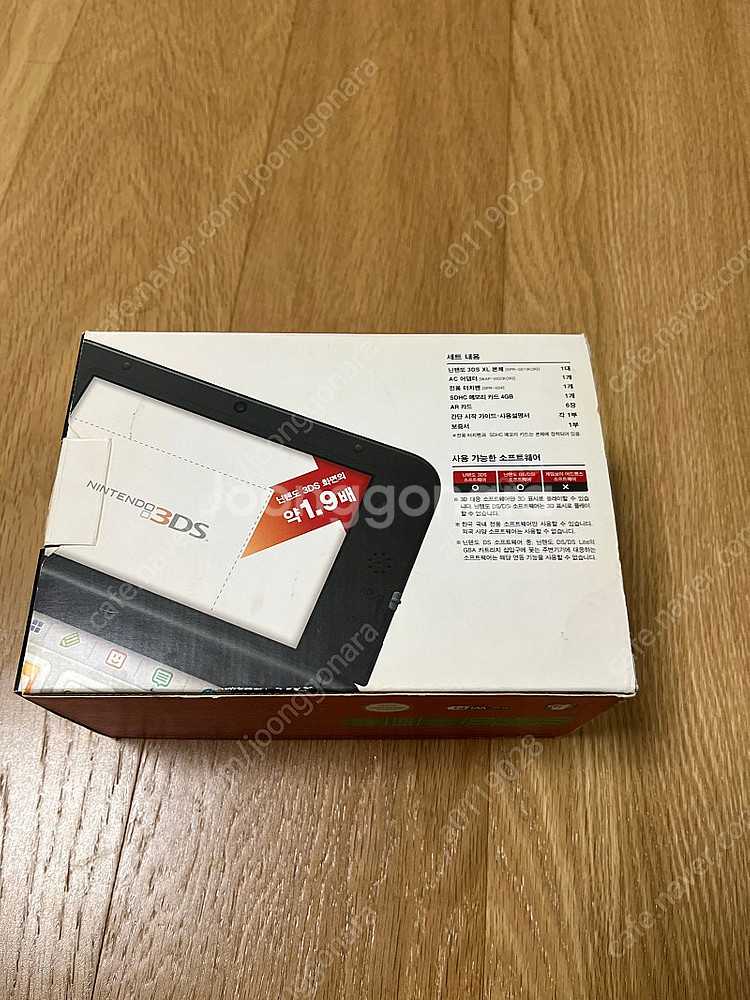 닌텐도 3DS XL 구큰다수 레드 박셋--1