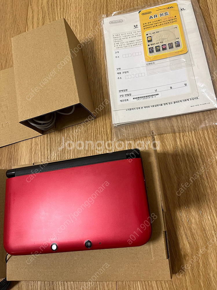 닌텐도 3DS XL 구큰다수 레드 박셋--3