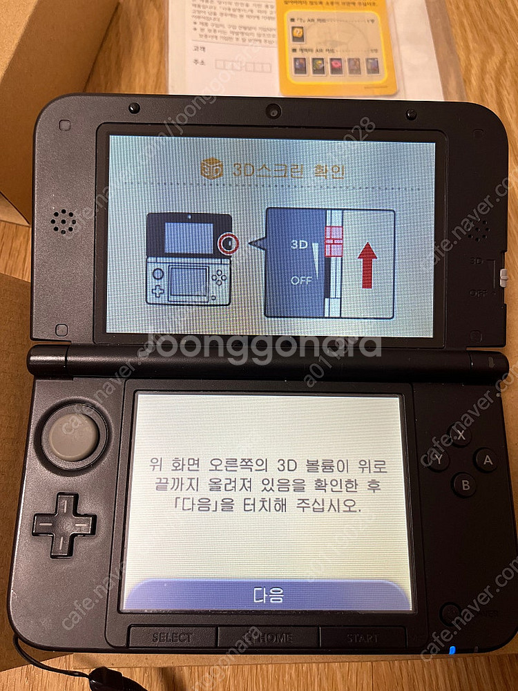 닌텐도 3DS XL 구큰다수 레드 박셋--6