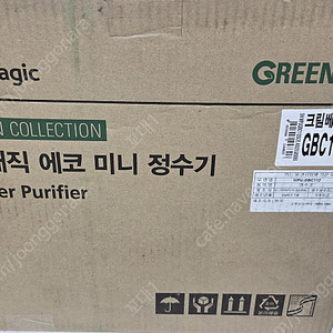 SK에코미니정수기