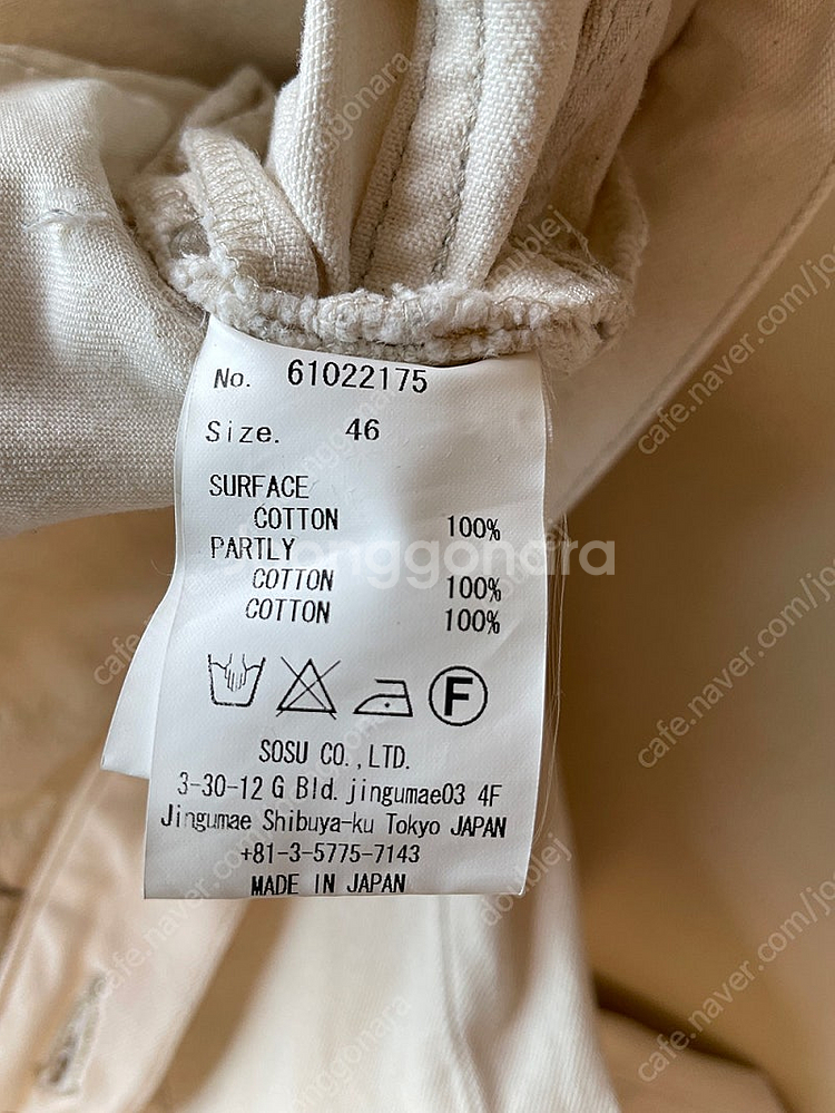 미하라야스히로 패치워크 코튼 팬츠 46--5