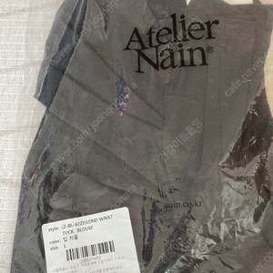 LOND WAIST TUCK BLOUSE 아틀리에나인 셔링 티셔츠 새옷