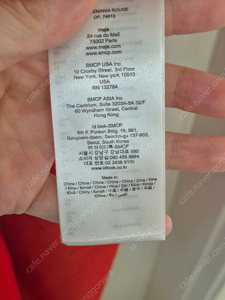 마쥬 레드 롱원피스--4