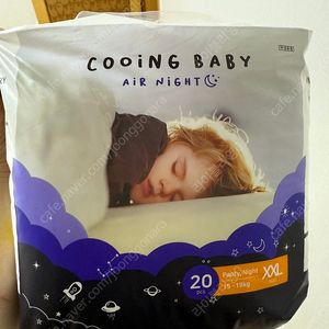 쿠잉기저귀 팩당 5천원