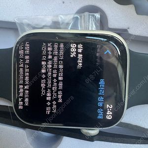 애플워치 9, 애플워치8 + 리차드밀 스타일 카본 케이스 포함 판매합니다