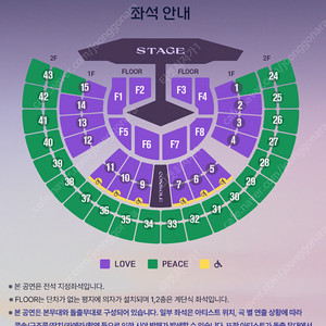 [최저가]임영웅 서울 콘서트 LOVE 석 2연석 토요일 일요일 막콘