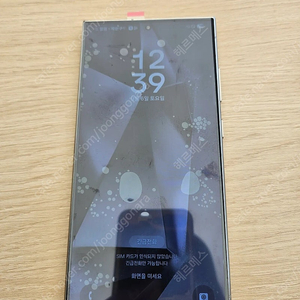 갤럭시 S24울트라 256g [액정교환] S급 팝니다