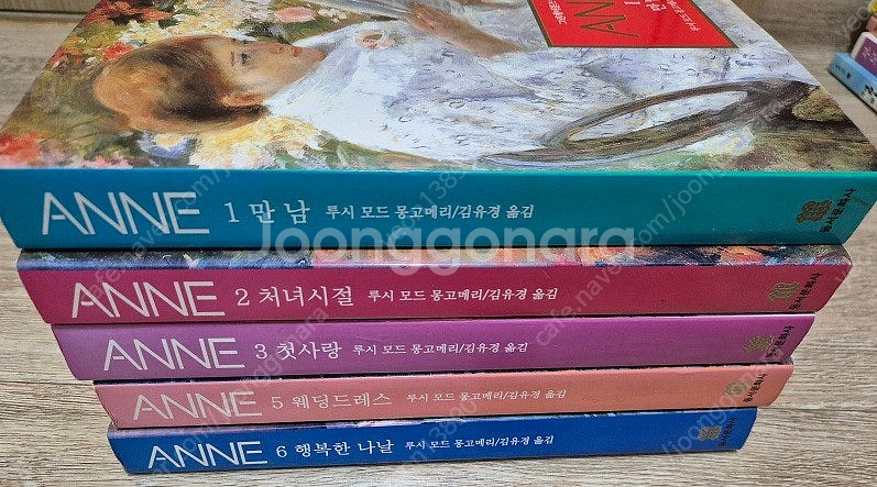 빨강머리앤셋트,카라마조프의형제,오페라의유령,셉티무스힙,...--1