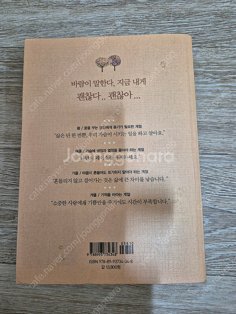 빨강머리앤셋트,카라마조프의형제,오페라의유령,셉티무스힙,...--9
