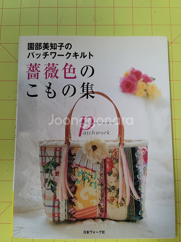 퀼트책 퀼트서적 퀼트도서 퀼트원서--0