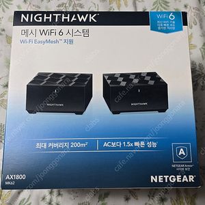 (미개봉) [NETGEAR] 넷기어 MK62 나이트호크
